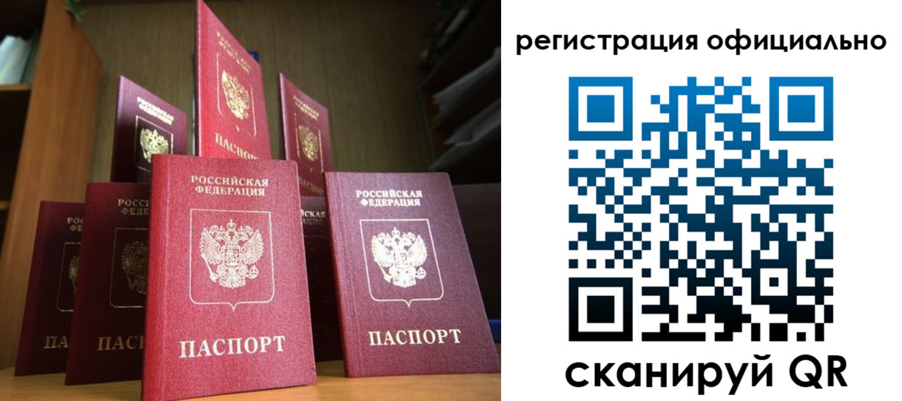 временная регистрация госуслуги в Нижнем Ломове