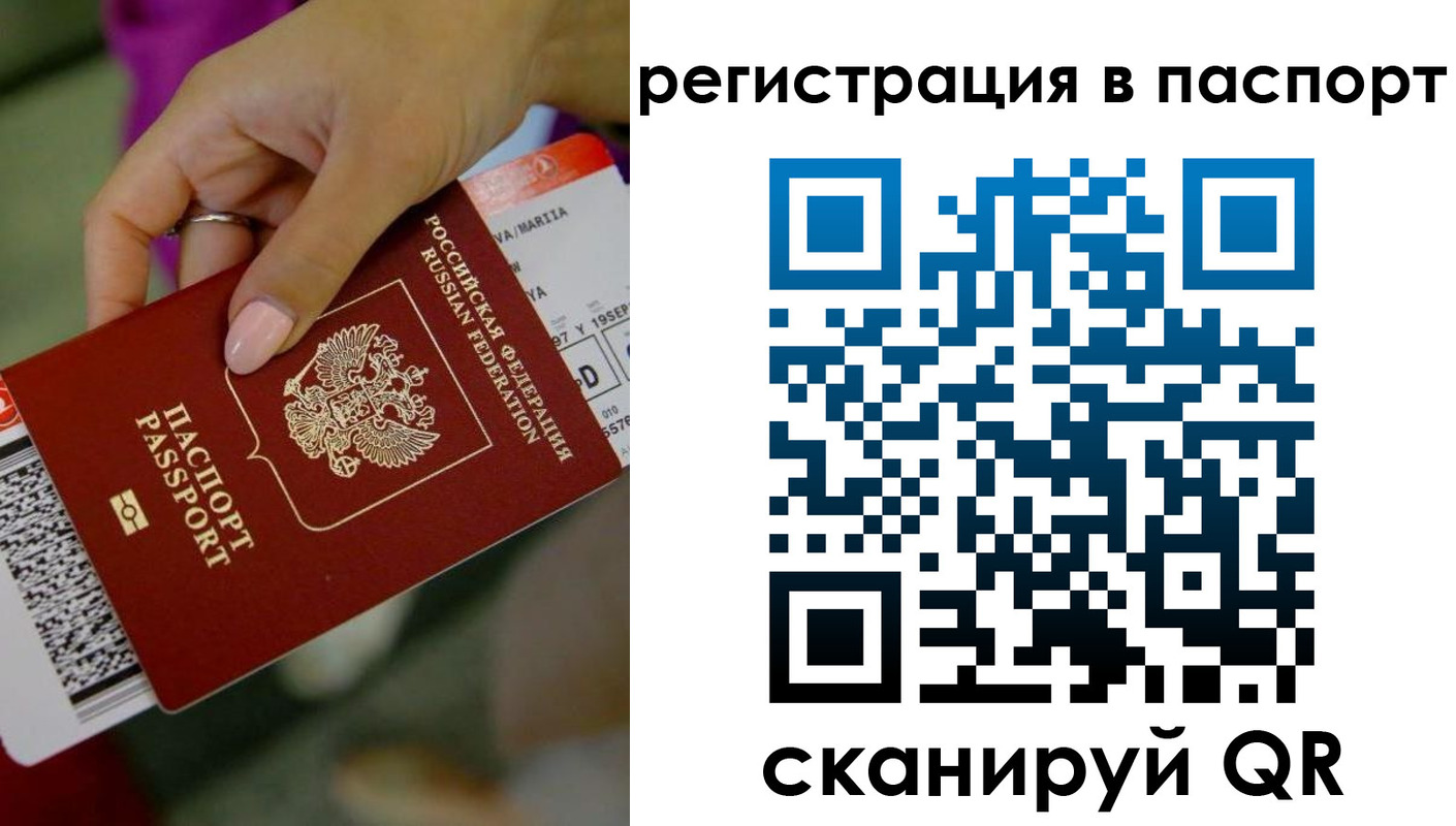 временная регистрация гарантия в Нижнем Ломове