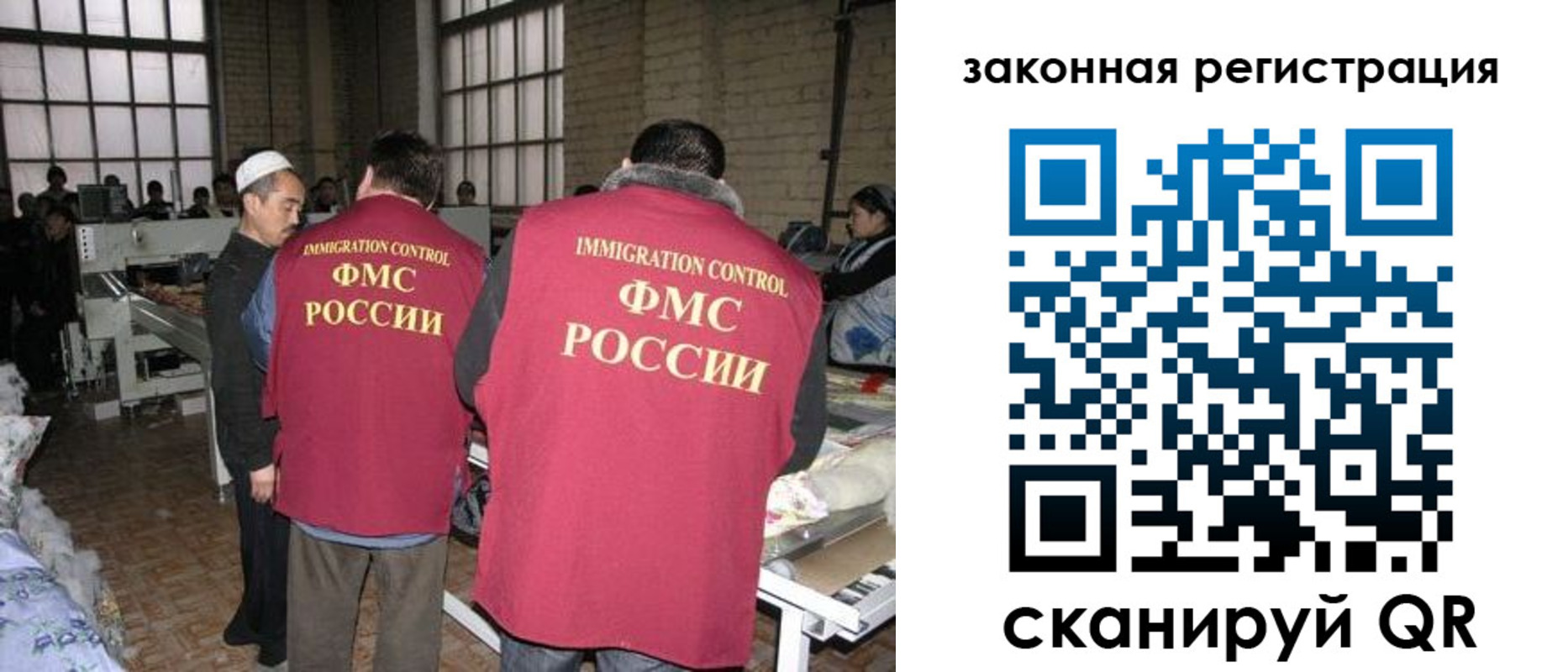 прописка 2025 в Нижнем Ломове