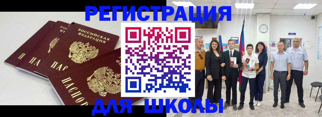 регистрация для дет. сада в Нижнем Ломове