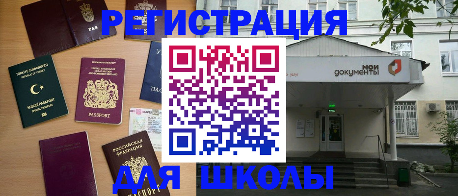 купить прописку в Нижнем Ломове